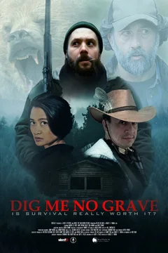 Фильм Не рой мне могилу (2025)
