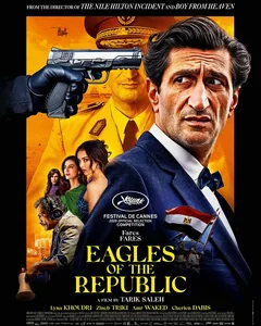 Фильм Орлы Республики (2025)