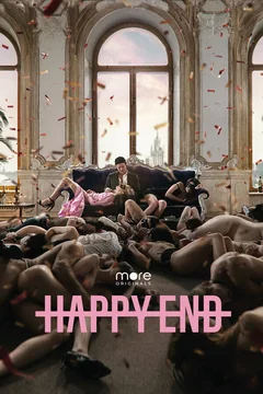 Сериал Happy End (1 сезон)