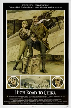 Фильм Воздушная дорога в Китай (1983)