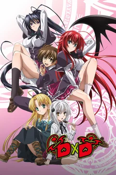 Аниме сериал Старшая школа DxD (1-4 сезон)