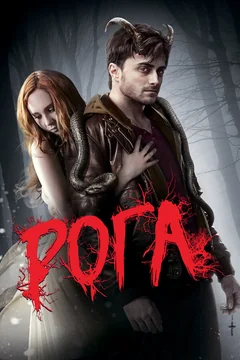 Фильм Рога (2013)