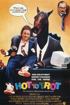 Фильм Удачное наследство (1988)