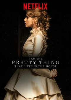 Фильм Я прелесть, живущая в доме (2016)