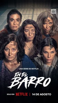 Сериал В грязи (1-2 сезон)