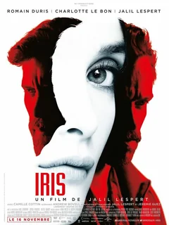Фильм Ирис (2016)