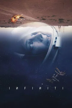 Сериал Миссия «Бесконечность» (1 сезон)