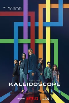 Сериал Калейдоскоп (1 сезон)