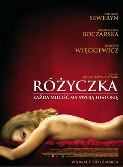 Фильм Розочка (2010)