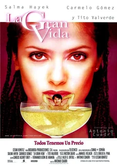 Фильм Прожигая жизнь (2000)