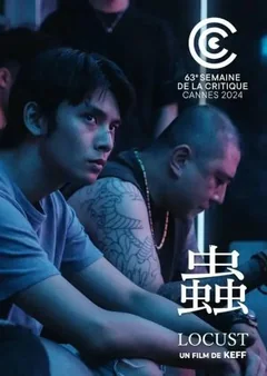 Фильм Саранча (2024)