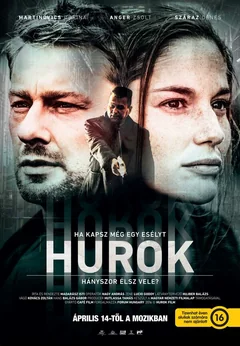 Фильм Петля (2016)