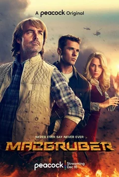Сериал МакГрубер (1 сезон)