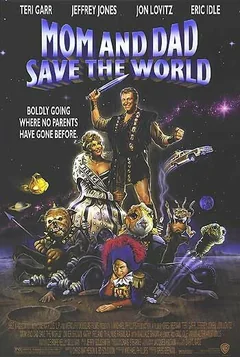 Фильм Мама и папа, спасите мир! (1992)