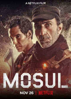 Фильм Мосул (2019)
