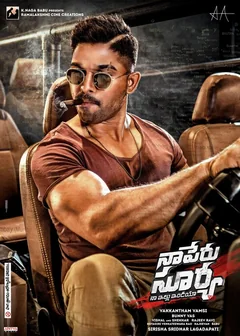 Фильм Мой дом – Индия (2018)