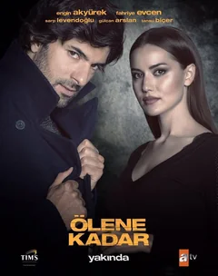 Сериал До самой смерти (1 сезон)
