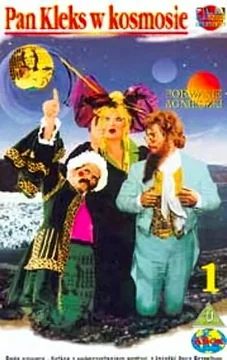 Фильм Пан Клякса в космосе (1988)