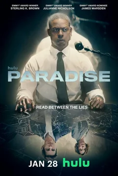 Сериал Рай (1-2 сезон)