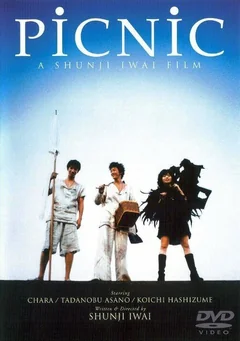 Фильм Пикник (1996)