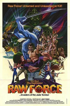 Фильм Неукротимая сила (1982)