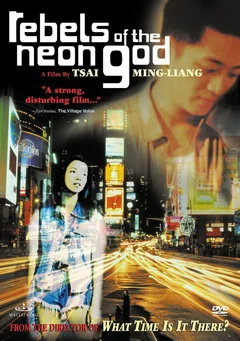 Фильм Бунтари неонового бога (1992)