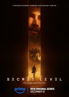 Мультсериал Секретный уровень (1 сезон)