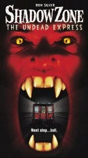 Фильм Зона теней: Поезд вампиров (1996)