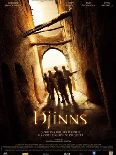 Фильм Джинны (2009)