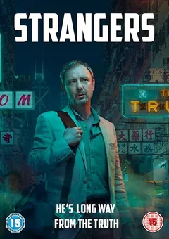 Сериал Незнакомцы (1 сезон)