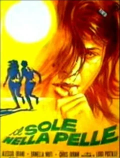 Фильм Солнце на коже (1971)