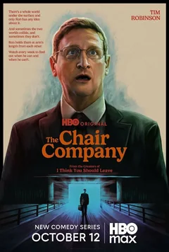 Сериал Мебельная компания (1 сезон)