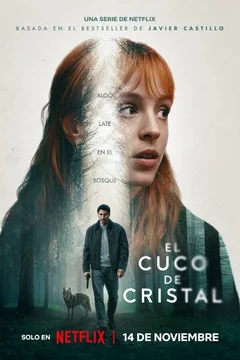 Сериал Стеклянная кукушка (1 сезон)