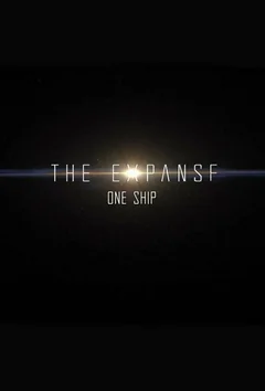 Сериал Пространство: Один корабль (1 сезон)