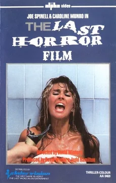 Фильм Последний фильм ужасов (1982)
