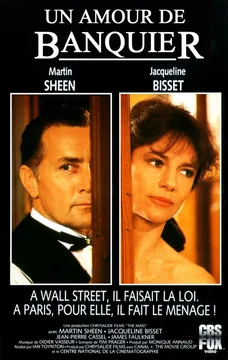 Фильм Служанка (1990)