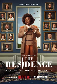 Сериал Резиденция (1 сезон)
