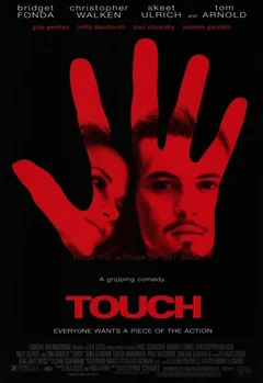 Фильм Касание (1997)