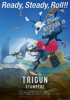 Аниме сериал Триган: Ураган (1 сезон)