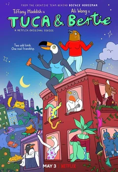 Мультсериал Тука и Берти (1-2 сезон)