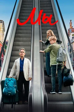Сериал Мы (1 сезон)